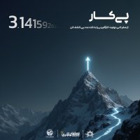 جستجو در گرند بازار