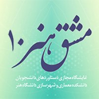 جستجو در گرند بازار