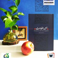 جستجو در گرند بازار