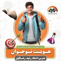 جستجو در گرند بازار