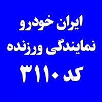 جستجو در گرند بازار