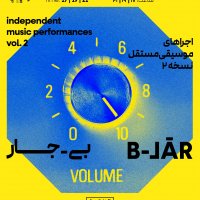جستجو در گرند بازار