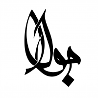 جستجو در گرند بازار