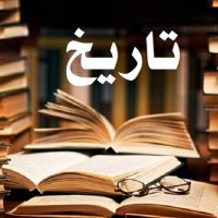 جستجو در گرند بازار