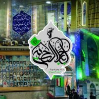 جستجو در گرند بازار