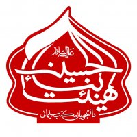جستجو در گرند بازار