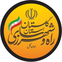 جستجو در گرند بازار