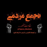 جستجو در گرند بازار