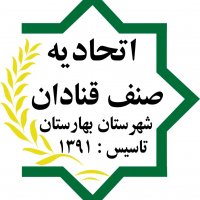 جستجو در گرند بازار