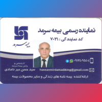 جستجو در گرند بازار