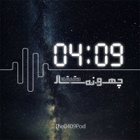 جستجو در گرند بازار