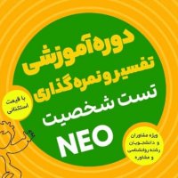 جستجو در گرند بازار