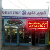 جستجو در گرند بازار