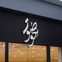 جستجو در گرند بازار