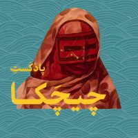 جستجو در گرند بازار