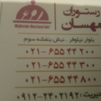 جستجو در گرند بازار