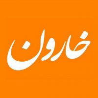 جستجو در گرند بازار