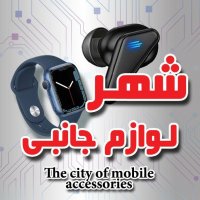 جستجو در گرند بازار