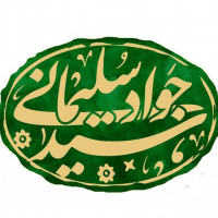 جستجو در گرند بازار