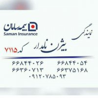 جستجو در گرند بازار