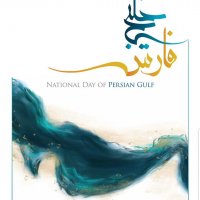 جستجو در گرند بازار