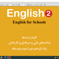 جستجو در گرند بازار