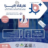 جستجو در گرند بازار