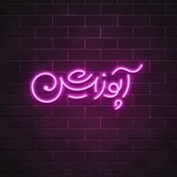 جستجو در گرند بازار