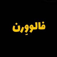 جستجو در گرند بازار