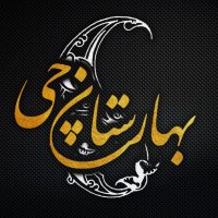 جستجو در گرند بازار