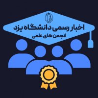 جستجو در گرند بازار