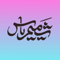 جستجو در گرند بازار