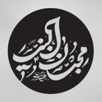 جستجو در گرند بازار
