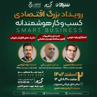 جستجو در گرند بازار