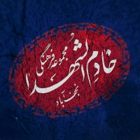جستجو در گرند بازار