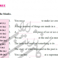 جستجو در گرند بازار