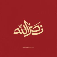 جستجو در گرند بازار