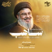 جستجو در گرند بازار