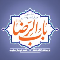 جستجو در گرند بازار
