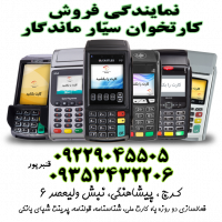 جستجو در گرند بازار