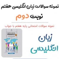 جستجو در گرند بازار