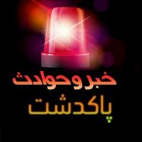 جستجو در گرند بازار