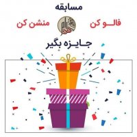 جستجو در گرند بازار