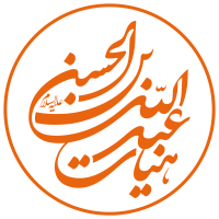 جستجو در گرند بازار