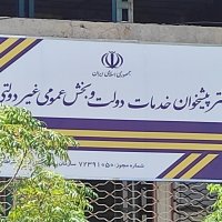 جستجو در گرند بازار