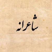 جستجو در گرند بازار