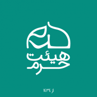 جستجو در گرند بازار