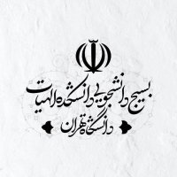 جستجو در گرند بازار
