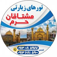 جستجو در گرند بازار