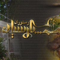 جستجو در گرند بازار